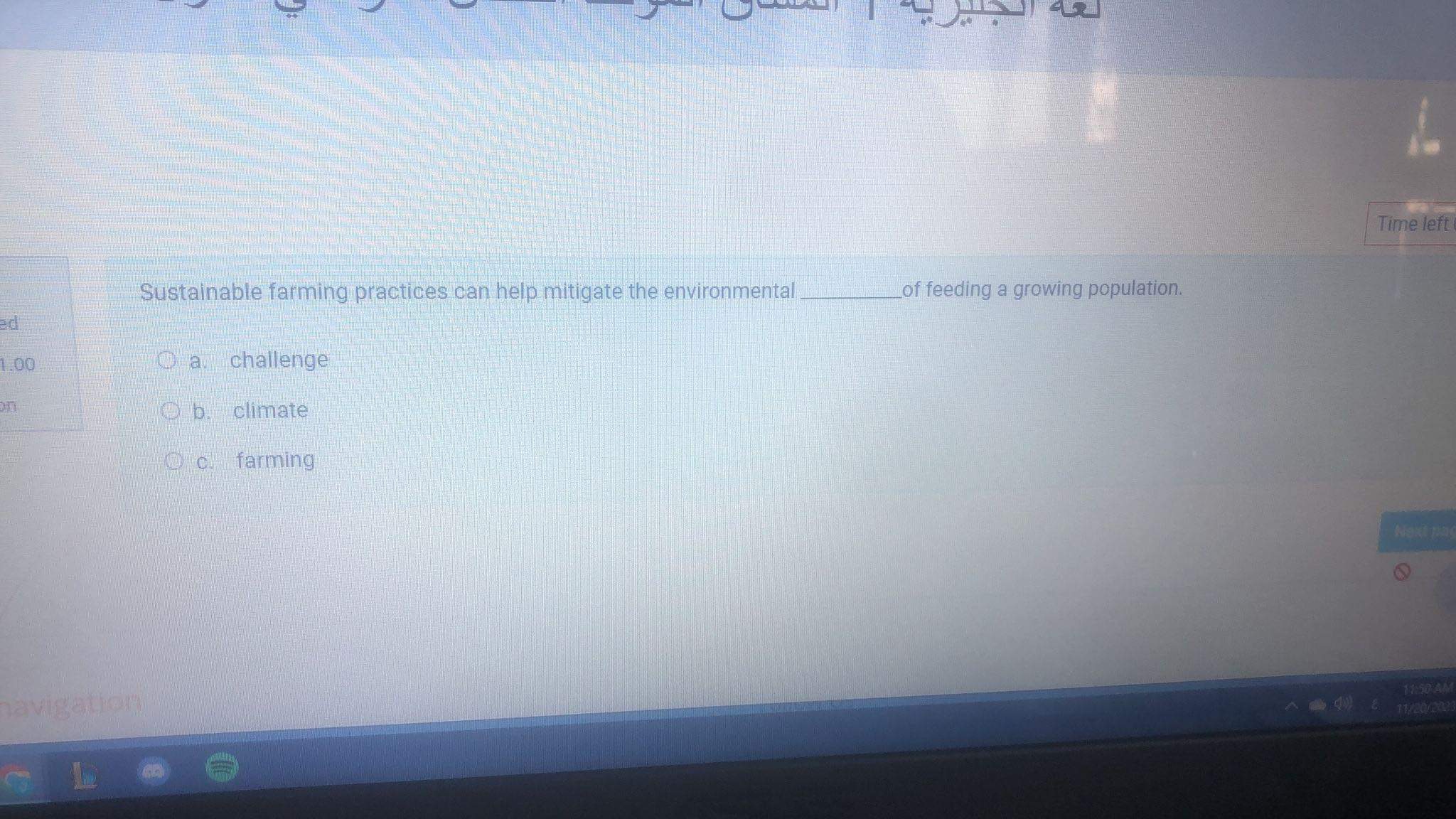 كويزات الكترونية - IMG_4598.jpg